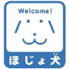 補助犬アイコン